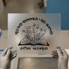 Read Books Be Kind | DTF Transfer Ready to Press | Boho Floral Heat Transfer