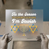 Tis the Season I'm Jewish | DTF Transfer Ready to Press | Holiday Express Heat Transfer