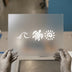 Ocean Wave Turtle Sun | DTF Transfer Ready to Press | Coastal Heat Transfer